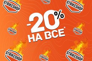 -20% на все* в новому магазині м. Львів (ЗАВЕРШЕНО) фото