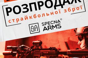 Купуй омріяний привід від Specna Arms до -30%! фото