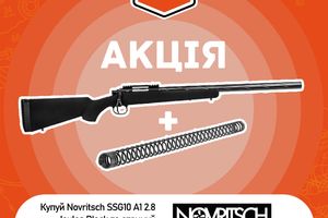 Купуй страйкбольну гвинтівку Novritsch SSG10 A1 - пружина М220 в ПОДАРУНОК! фото