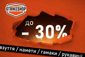 ЛІТНІЙ РОЗПРОДАЖ ДО -30% ЧЕКАЄ НА ТЕБЕ!!! фото