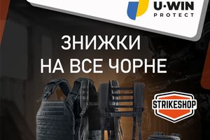 ТАКОГО ЩЕ НЕ БУЛО! ЗНИЖКИ НА ВСІ ЧОРНІ ТОВАРИ ВІД  U-WIN фото