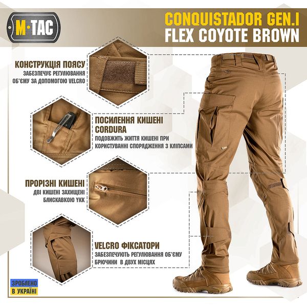 Штани M-Tac Conquistador Gen I Flex Coyote Size 32/34 29118-32/34 фото