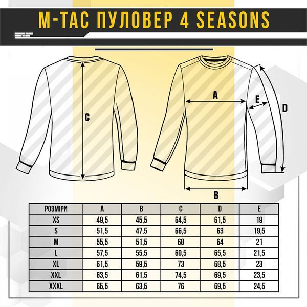 Пуловер M-Tac 4 Seasons Olive Size XS 22045-xs фото