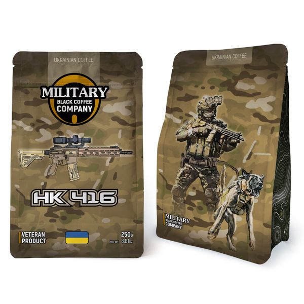 Кава Мелена Airsoft Coffee HK416 Колумбія 31803 фото