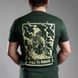Мужская футболка Rowdy Night Guest Olive Size L 31079-l фото 1