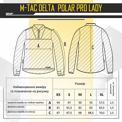 Кофта M-TAC Delta Polar Pro Lady Black Size XS 19008-xs фото