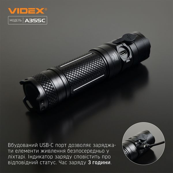 Портативний ліхтар Videx VLF-A355C 26658 фото