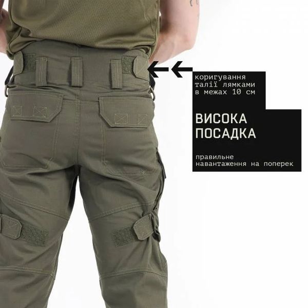 Тактичні бойові штани Marsava Partigiano Olive Size 32 25759-32 фото