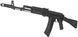 Страйкбольна штурмова гвинтівка LCT AK74M 2.0 34537 фото 5