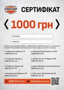 Подарочный сертификат 1000 грн 32085 фото