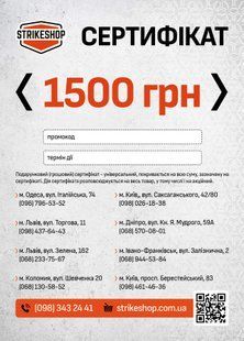 Подарочный сертификат 1500 грн 32086 фото