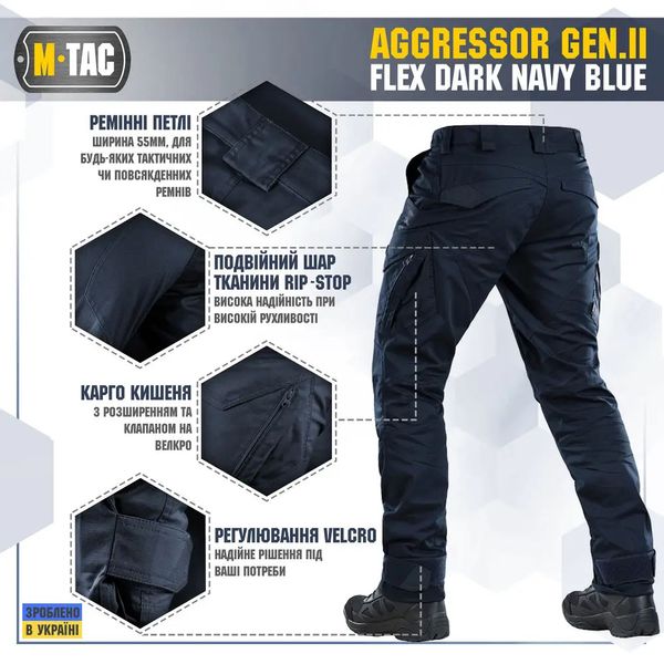 Тактичні штани M-Tac Aggressor GEN.II Flex Dark Navy Blue Size 30/32 16855-30/32 фото