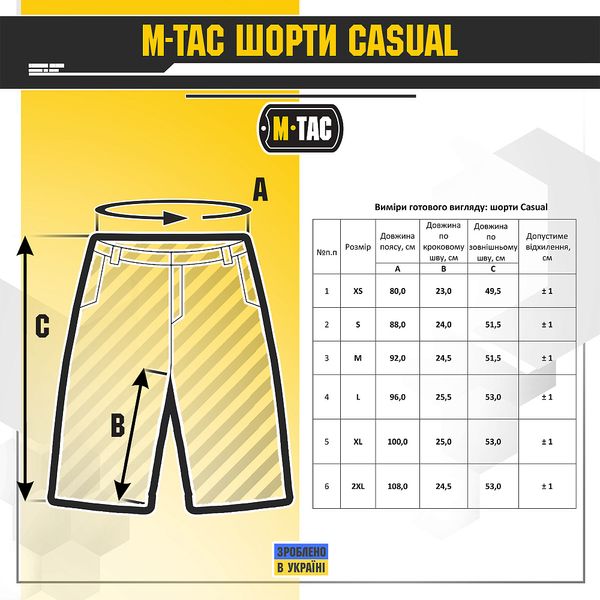 Шорти M-Tac Casual Olive Size XS 20276-xs фото