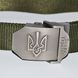Ремень тактический Camo-tec Трезубец 2.0 Olive 25902 фото 2