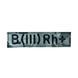 Нашивка группа крови 4Профи B Rh+ ММ14