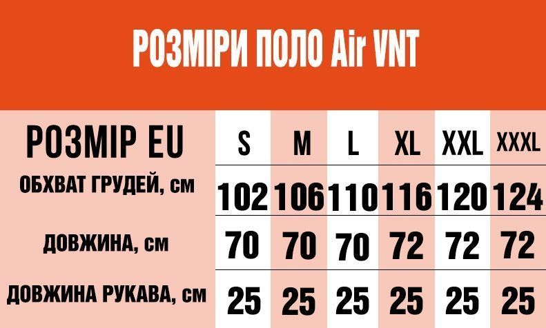 Поло Camo-Tec Air Vnt Coyote Size Xl 25123-xl фото
