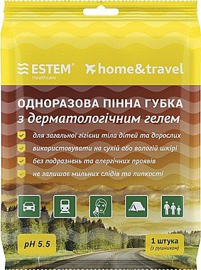 Пінна губка Estem Home & Travel 19690 фото