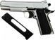 Магазин KWC для 1911 Tactical 4.5 мм 21706 фото 2