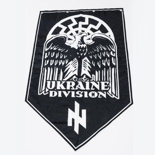 Прапор Rowdy Ukrainian Division 31183 фото