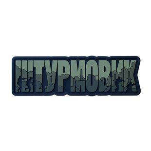 ПВХ Патч Brand Element "Штурмовик" Оливка 33528 фото