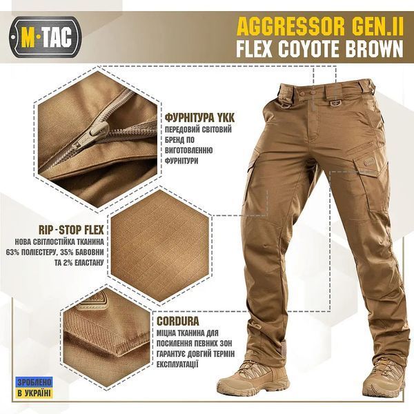 Штани M-Tac Aggressor Gen II Flex Coyote Brown Size 28/32 19975-28/32 фото