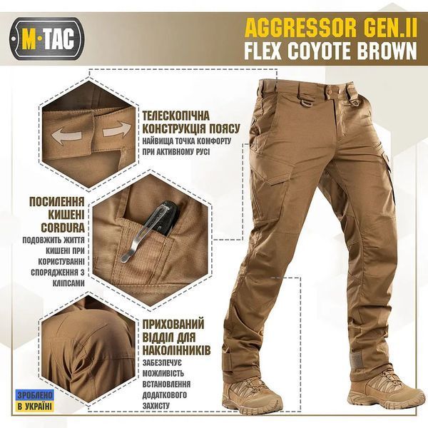 Штани M-Tac Aggressor Gen II Flex Coyote Brown Size 28/32 19975-28/32 фото