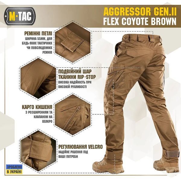 Штани M-Tac Aggressor Gen II Flex Coyote Brown Size 28/32 19975-28/32 фото