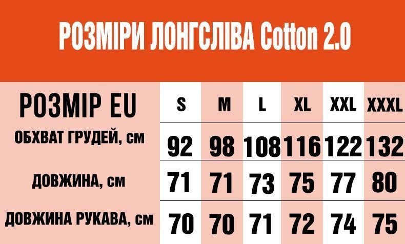Термобілизна Camo-Tec Long Sleeve Gen II Cotton ABU Size S 20305-s фото