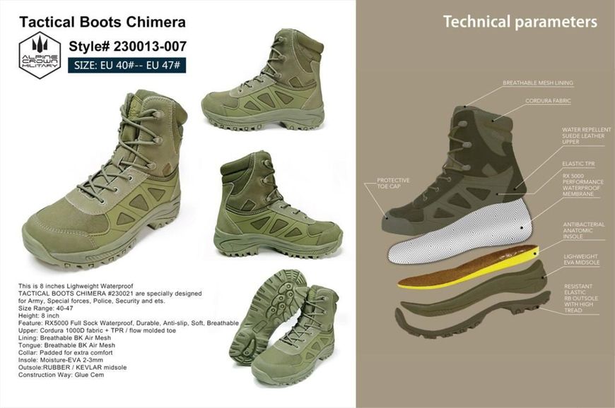 Черевики Alpine Crown Military Chimera Olive Size 44 30726-44 фото