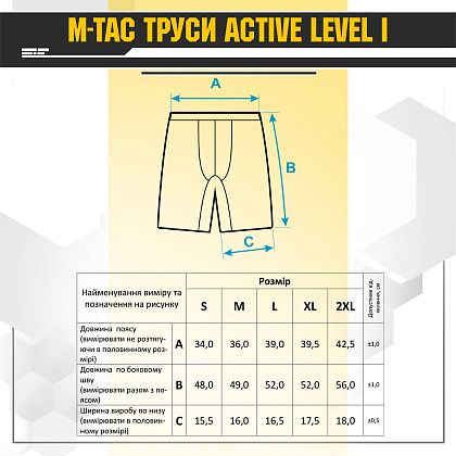 Труси М-Тас Active Level I Dark Grey Melange Size S 22491-s фото