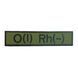 Нашивка група крові 4Профі 0 Rh- Olive