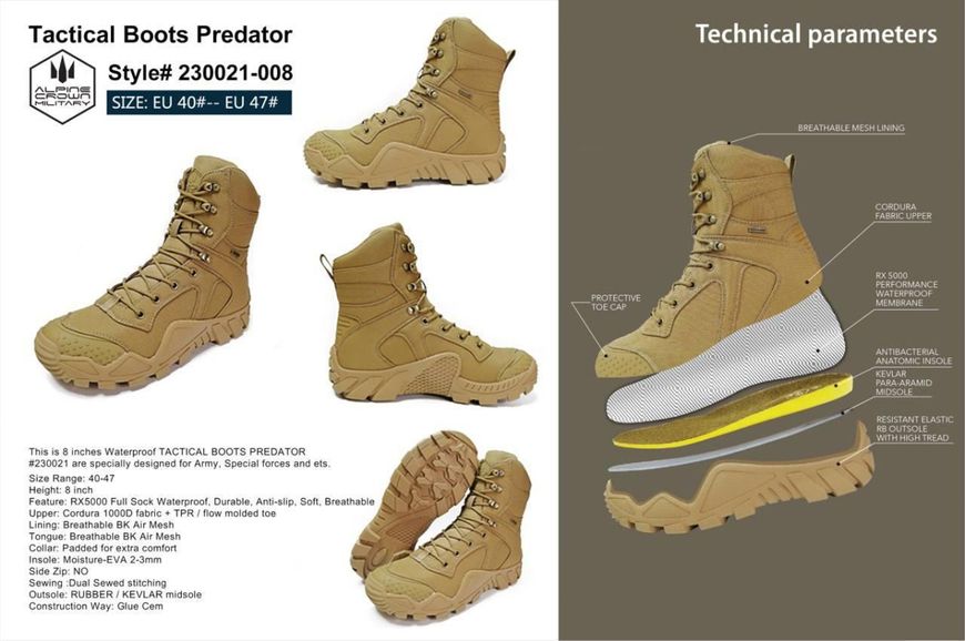 Черевики Alpine Crown Military Chimera Predator Coyote Size 42 30727-42 фото