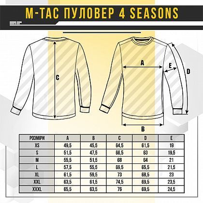 Пуловер M-Tac 4 Seasons Coyaote Brown Size XS 13909-xs фото