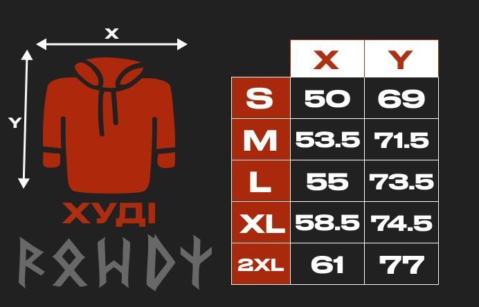 Худые Rowdy Defend Ukraine Black Size M 30687-m фото