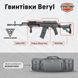 Страйкбольна штурмова гвинтівка FB Radom wz.96C Beryl with Grey cover 32662 фото 2