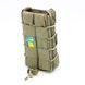 Підсумок для магазинів Tur Gear Fako Dusty Line MTP 26010 фото 2
