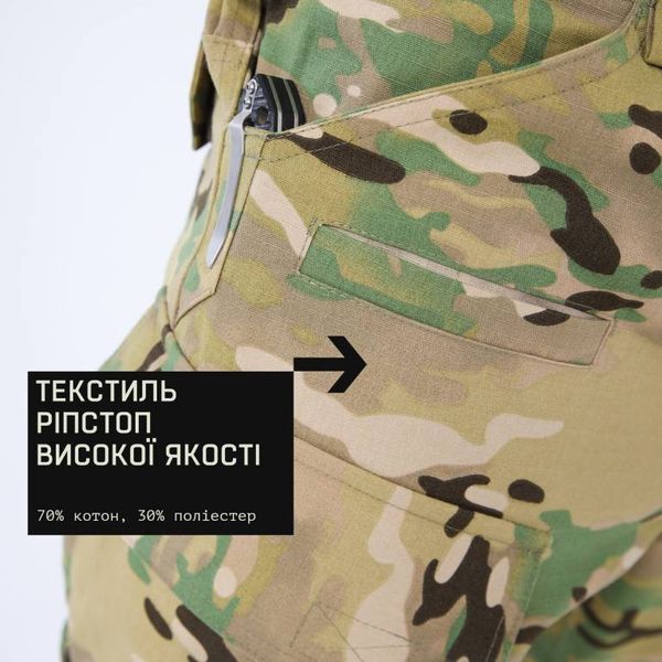 Тактичні бойові штани Marsava Partigiano Multicam Size 34 26039-34 фото