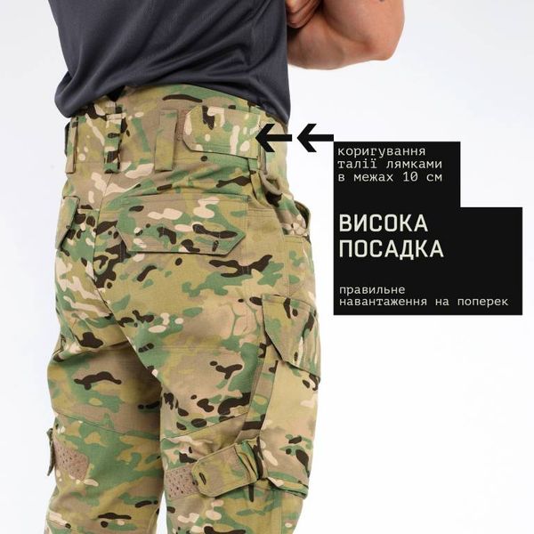 Тактичні бойові штани Marsava Partigiano Multicam Size 34 26039-34 фото