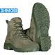 Зимові черевики Camo-Tec Oplot Olive Size 44 27509-44 фото 1