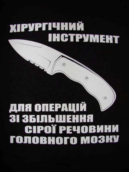 Футболка Elevener Хірургічний інструмент Black Size M 10019-m фото