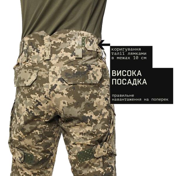 Тактичні бойові штани Marsava Partigiano Pants MM14 Size 34 26042-34 фото