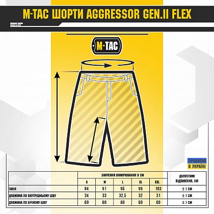 Шорти M-Tac Aggressor Gen.II Flex Army Black Size XS 14098-xs фото