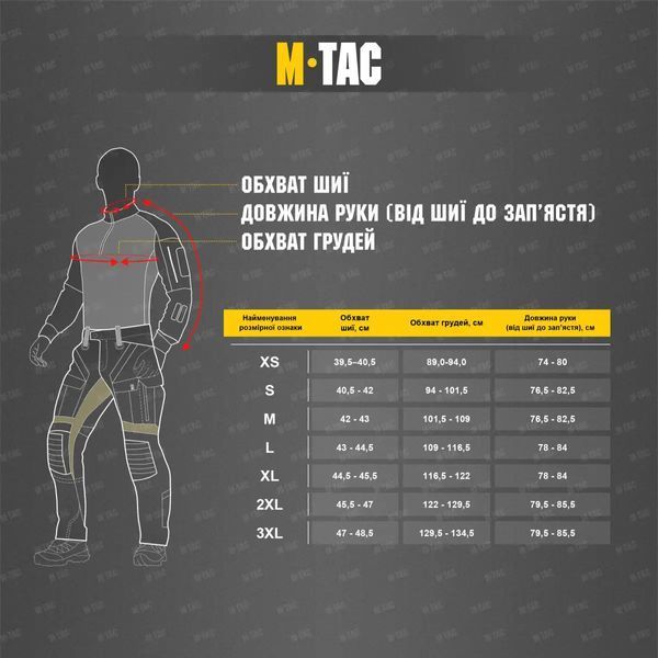 Футболка M-Tac Kamikaze Spirit Black Size S 29748-s фото