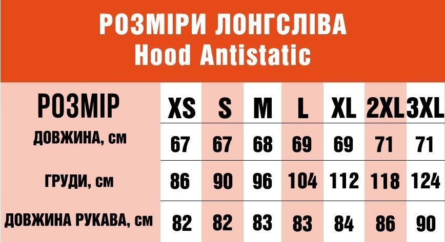 Термобелье Camo-Tec Long Sleeve Hood Antistatic MTP Size M 23938-m фото
