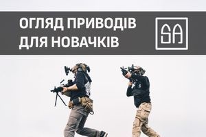 Огляд приводів для новачків від Specna Arms фото