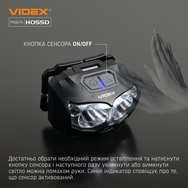 Налобний ліхтар Videx VLF-H055D 26018 фото