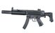 Страйкбольний пістолет-кулемет Cyma MP5 SD6 CM.041 Blue Limited Edition 14246 фото 3