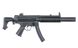 Страйкбольний пістолет-кулемет Cyma MP5 SD6 CM.041 Blue Limited Edition 14246 фото 2