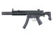 Страйкбольний пістолет-кулемет Cyma MP5 SD6 CM.041 Blue Limited Edition 14246 фото 1