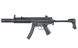 Страйкбольний пістолет-кулемет Cyma MP5 SD6 CM.041 Blue Limited Edition 14246 фото 7